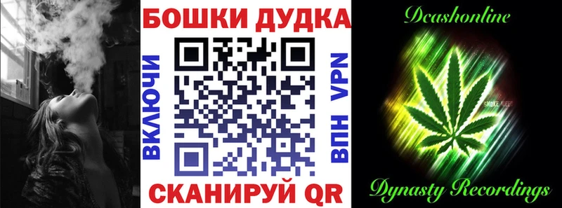 Купить Александровск Cocaine Галлюциногенные грибы АМФЕТАМИН Бошки Шишки A PVP ГАШИШ