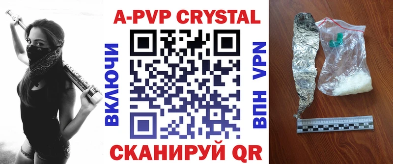 дарк нет клад  Александровск  Alpha PVP кристаллы  где найти наркотики 