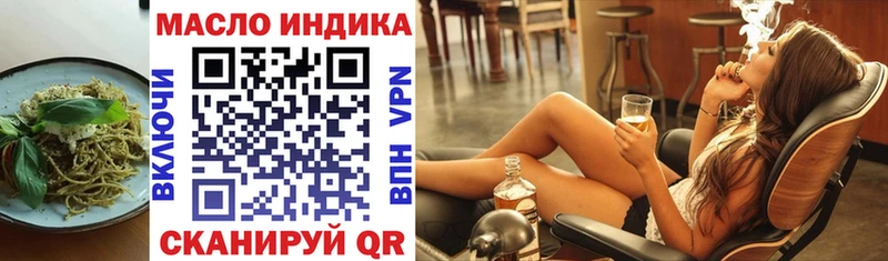 darknet как зайти  Александровск  Печенье с ТГК конопля 