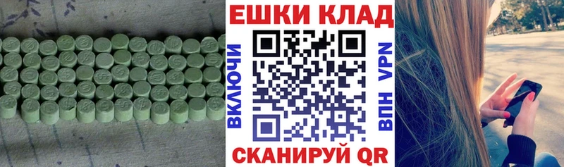 ЭКСТАЗИ Philipp Plein Александровск