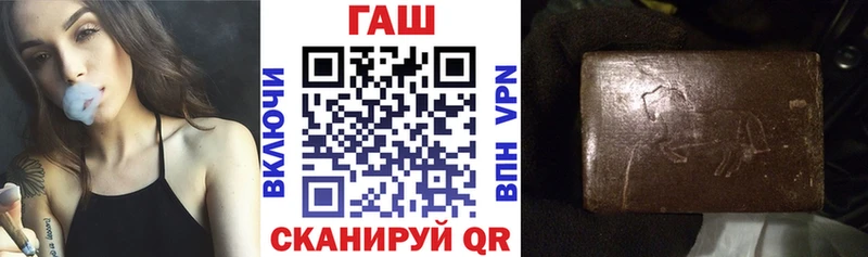 Гашиш Premium  купить наркотики цена  Александровск 