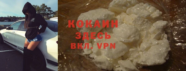 скорость mdpv Абаза