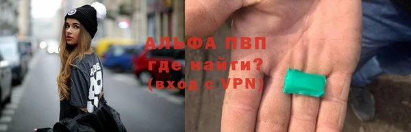 скорость mdpv Абаза
