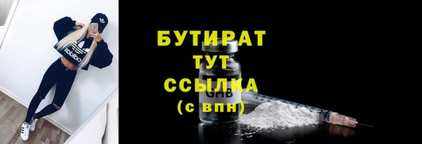 jwh Абдулино