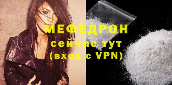 скорость mdpv Абаза