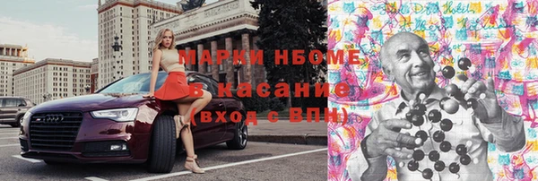 jwh Абдулино
