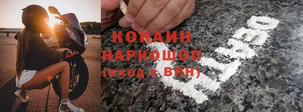 прущая мука Абинск