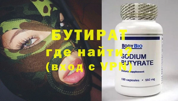 jwh Абдулино
