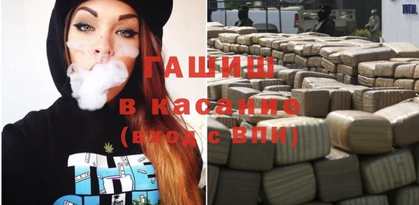 скорость mdpv Абаза
