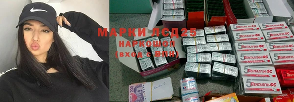 кокаин VHQ Алексин
