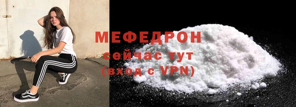 скорость mdpv Абаза