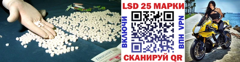 Лсд 25 экстази ecstasy  Александровск 