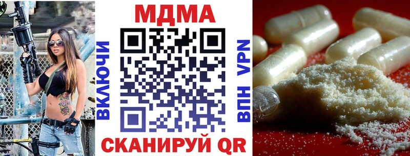 МДМА молли как найти закладки Александровск