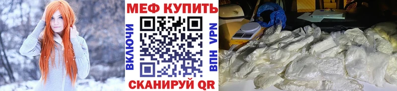 kraken   как найти закладки  Александровск  МЕФ VHQ 