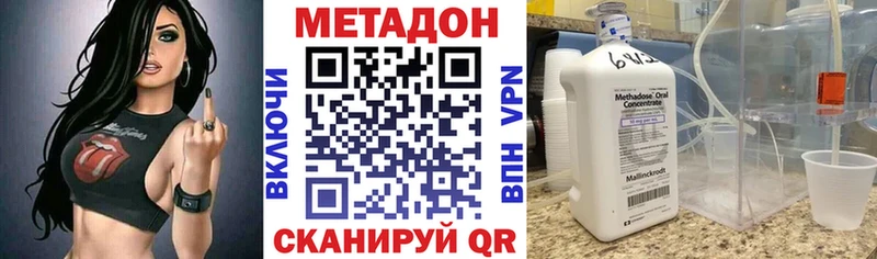 ОМГ ОМГ маркетплейс  купить   Александровск  дарк нет телеграм  МЕТАДОН белоснежный 