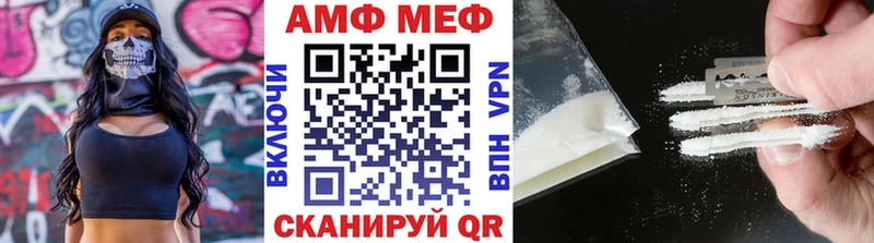 Первитин витя  гидра ссылка  Александровск 