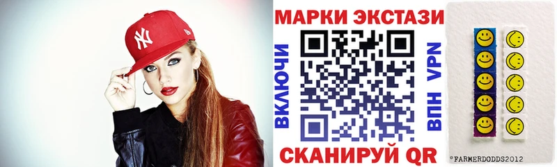 Наркотические марки 1500мкг  OMG ссылки  Александровск 