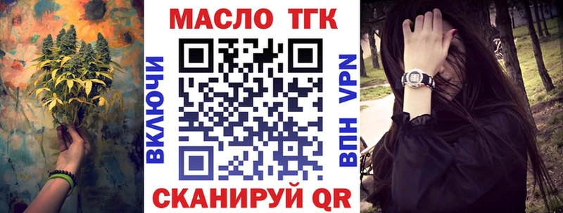 Дистиллят ТГК гашишное масло  kraken онион  Александровск 