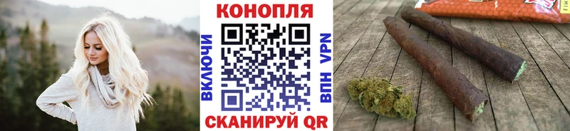 Конопля Ganja Александровск